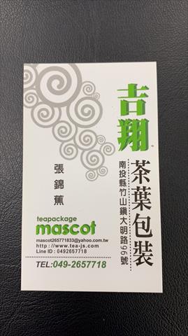 生產者圖片
