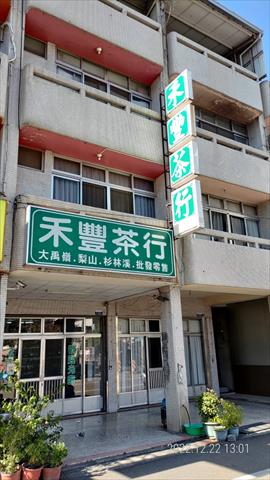 生產者圖片