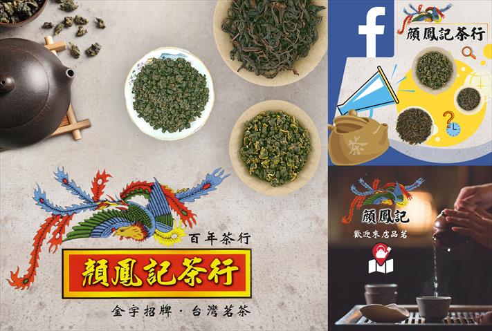 生產者圖片
