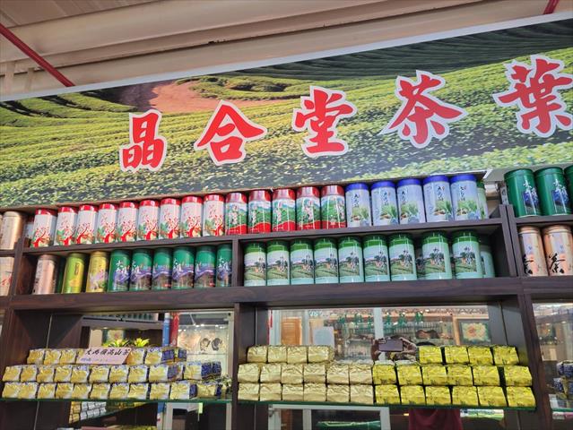 生產者圖片