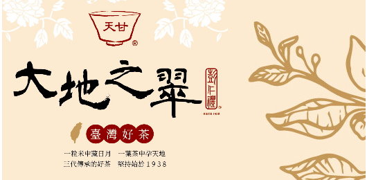 生產者圖片