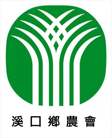 生產者圖片