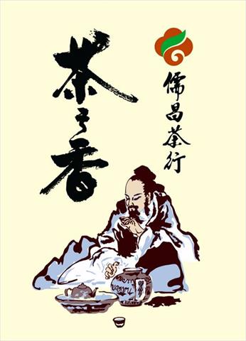 生產者圖片