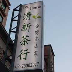 生產者圖片
