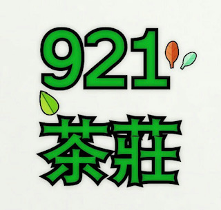 生產者圖片