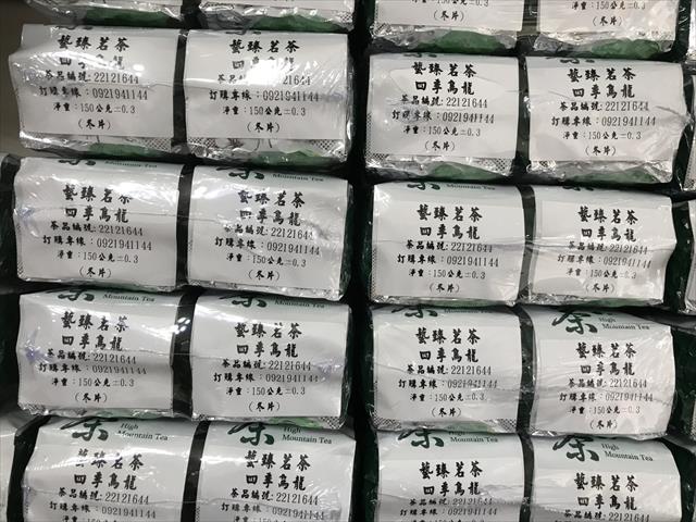 生產者圖片
