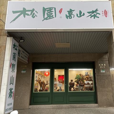 生產者圖片