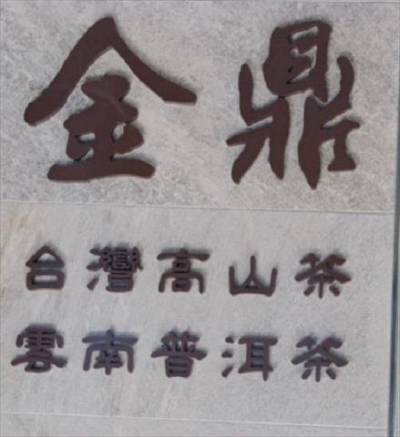 生產者圖片
