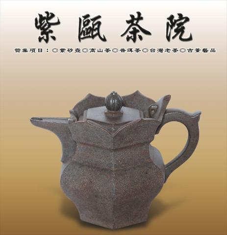 生產者圖片