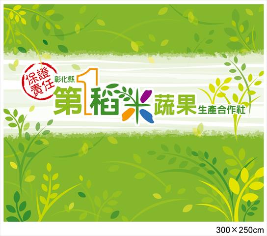 生產者圖片