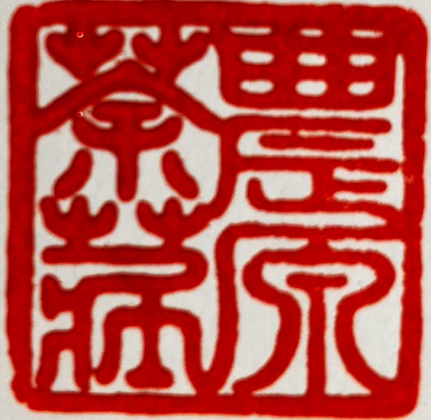 生產者圖片
