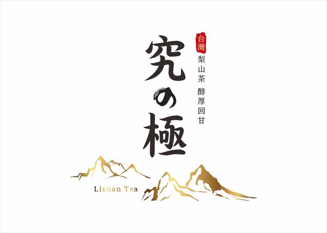 生產者圖片