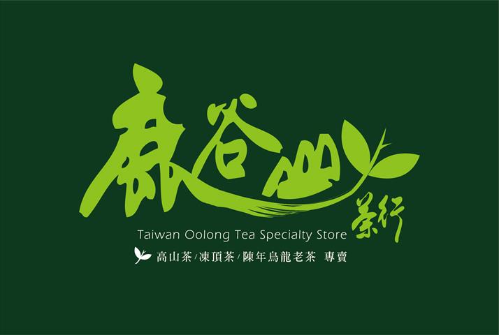 生產者圖片
