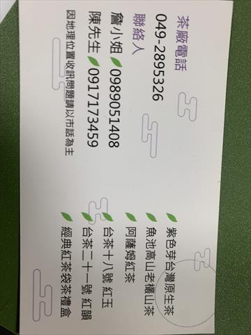 生產者圖片