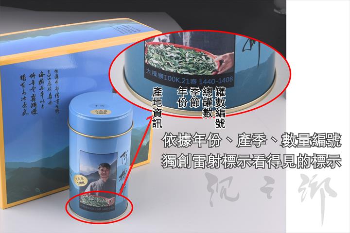 生產者圖片