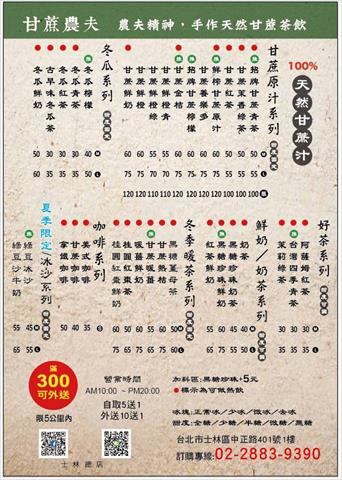 生產者圖片
