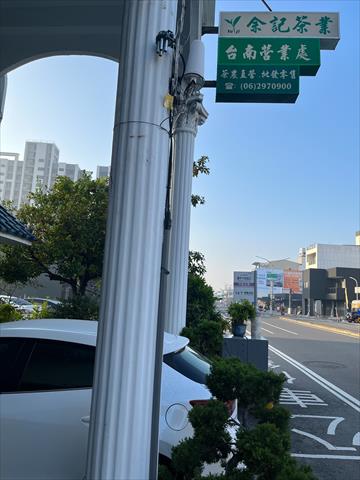 生產者圖片