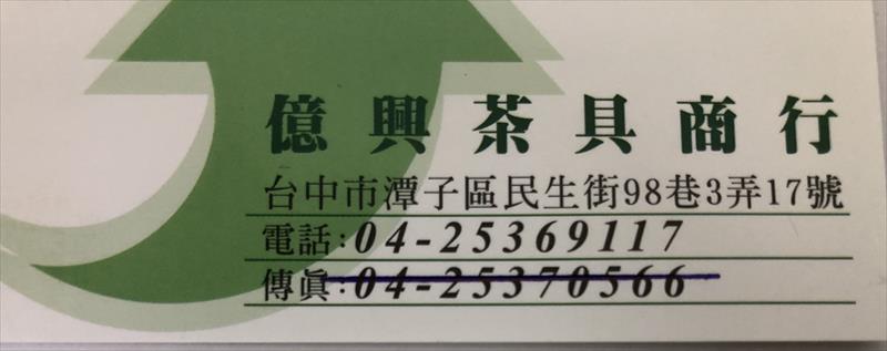生產者圖片