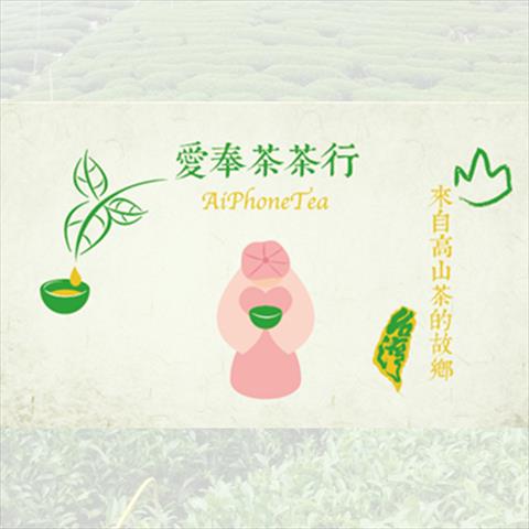 生產者圖片