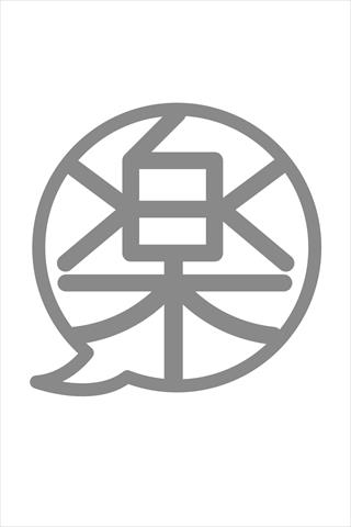 生產者圖片