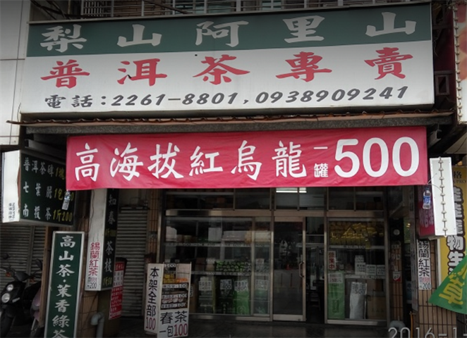 生產者圖片