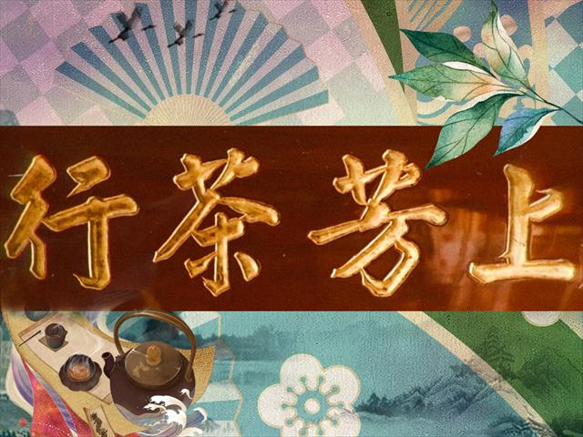 生產者圖片