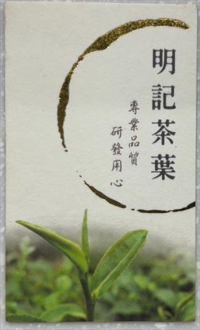 生產者圖片