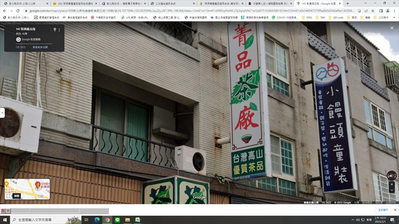 生產者圖片