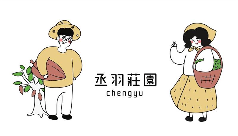 生產者圖片
