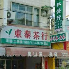生產者圖片