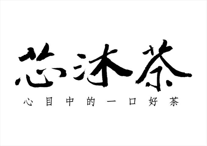 生產者圖片