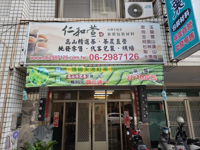 生產者圖片