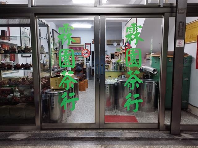 生產者圖片