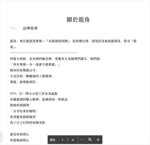 生產者圖片