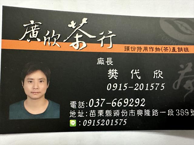 生產者圖片