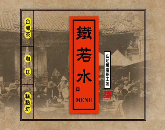 生產者圖片