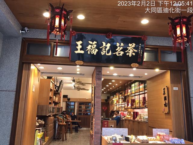 生產者圖片