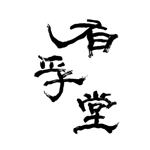 生產者圖片