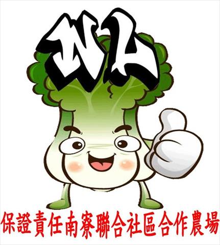 生產者圖片