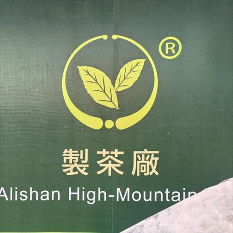 生產者圖片