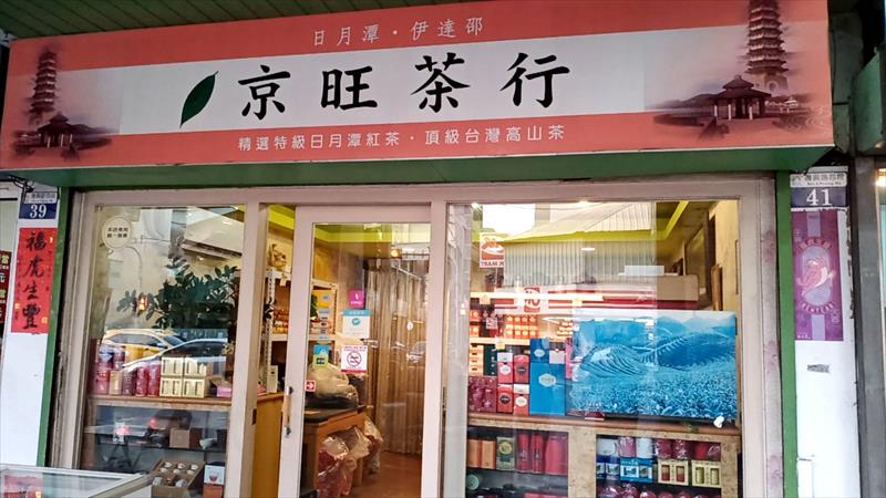 生產者圖片