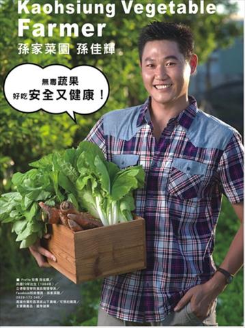 生產者圖片