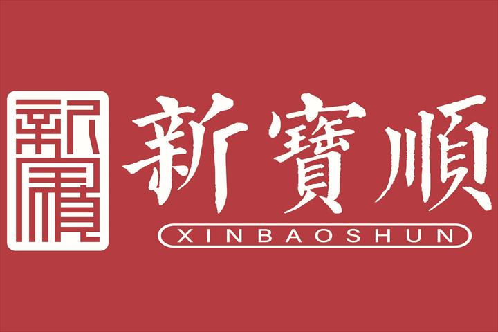 生產者圖片