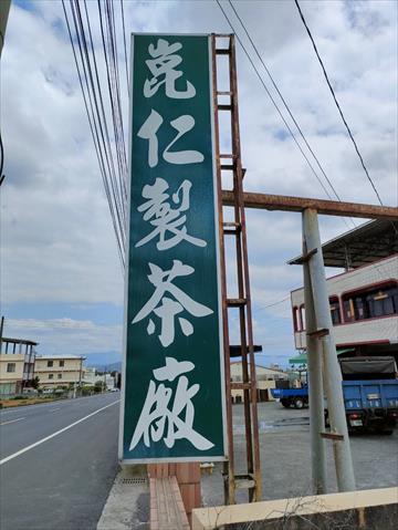 生產者圖片