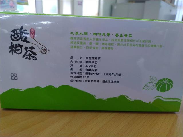 生產者圖片