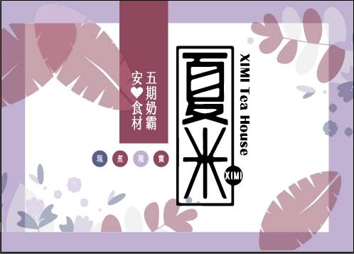 生產者圖片