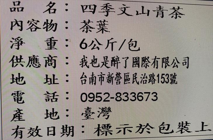 生產者圖片