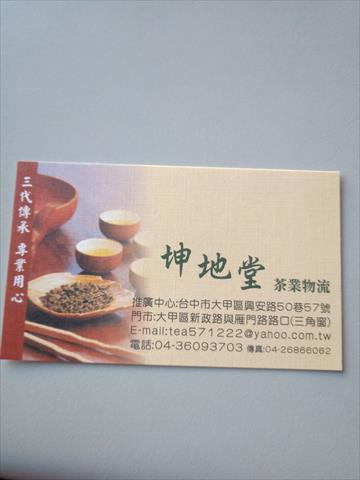 生產者圖片