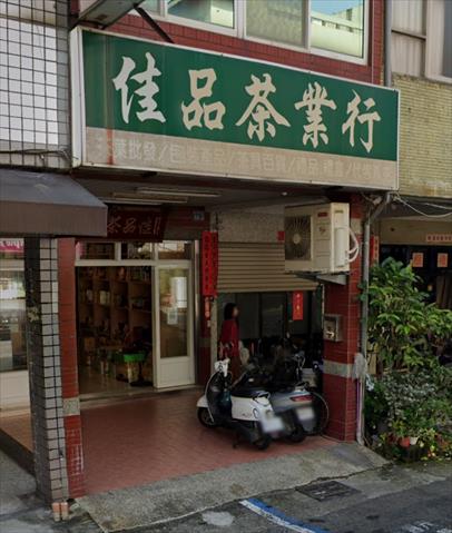 生產者圖片
