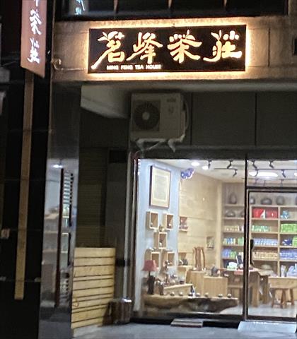 生產者圖片
